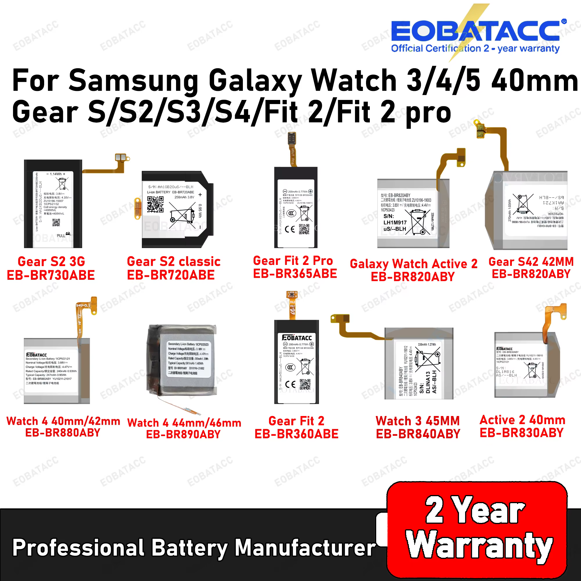 Batterie 2026 pour montre intelligente Samsung Galaxy Gear S2/S3/S4 Active 2 fit2 /fit 2 pro