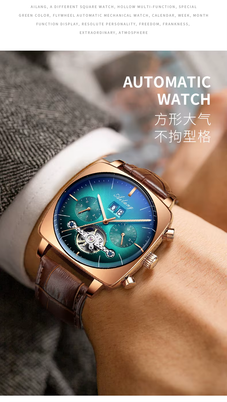 Montre automatique de luxe 2026AILANG