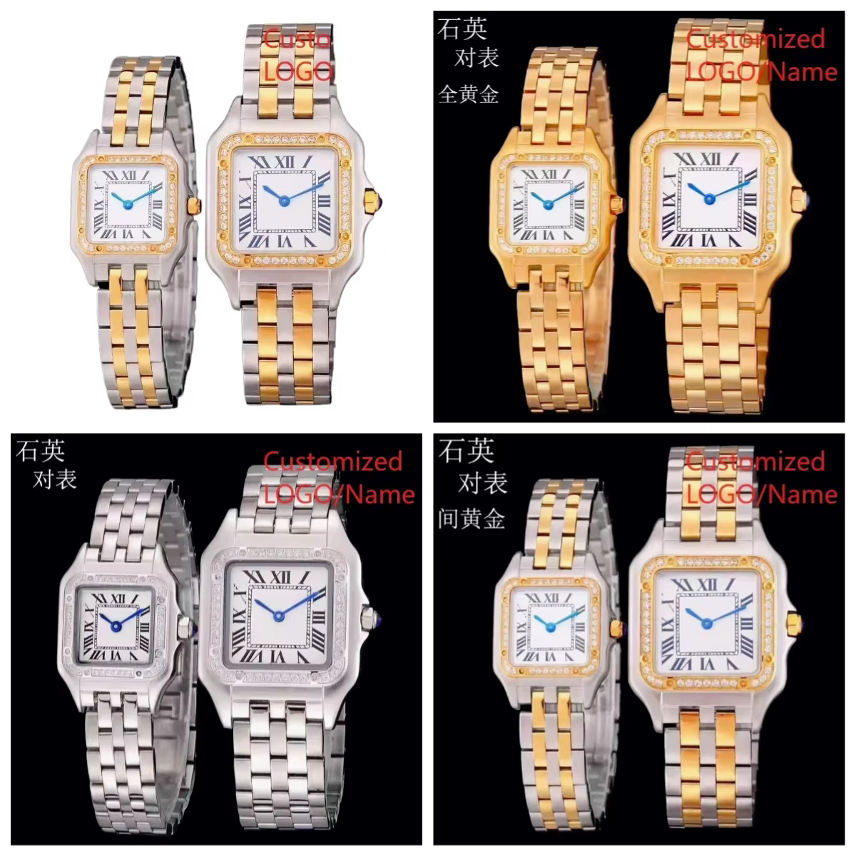 Montre de couple élégante inspirée de la panthère