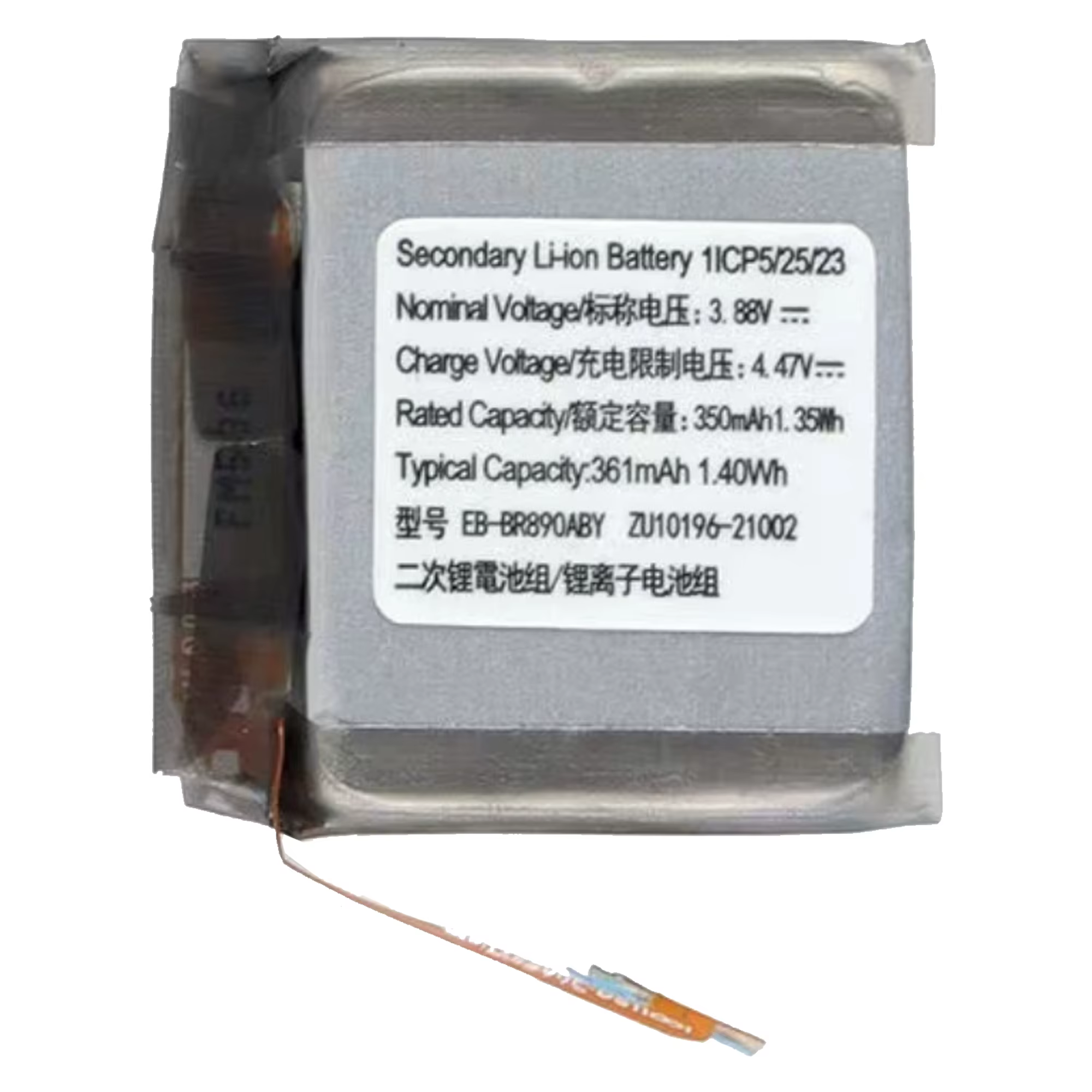 Batterie 2026 pour montre intelligente Samsung Galaxy Gear S2/S3/S4 Active 2 fit2 /fit 2 pro