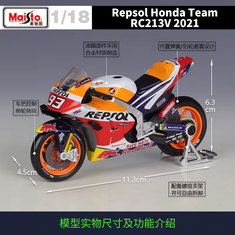 Maisto 1:18 Résol Honda Équipe Rc213v 2021 # 93 # 44 Marc Marquez Moto Gp Racing Casting alliage Moto modèle Collection cadeau jouet