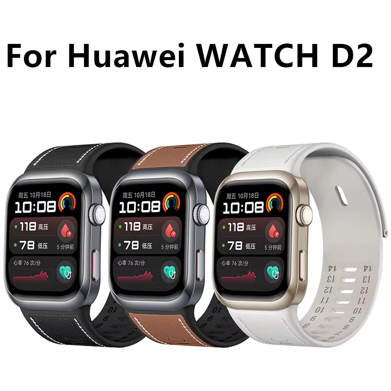 Bracelet de remplacement en cuir + Silicone pour montre HUAWEI D2