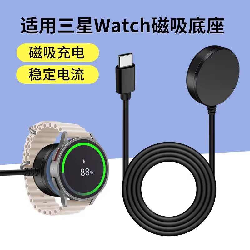 SAMSUNG montre chargeur sans fil pour Galaxy