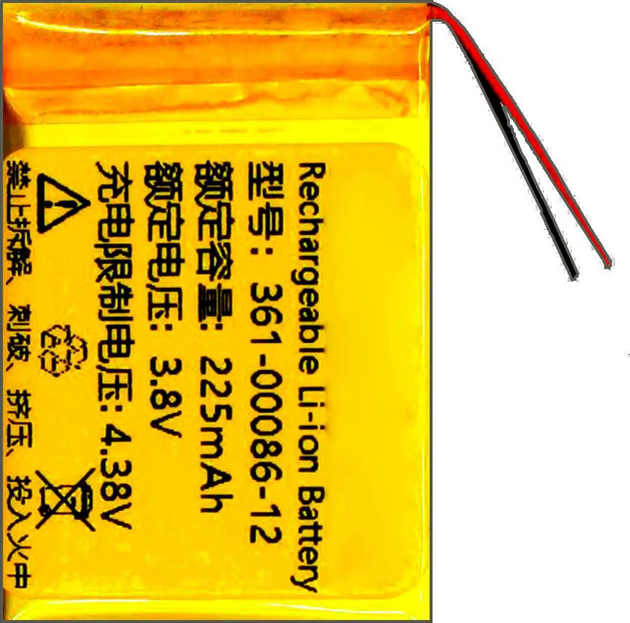 Batterie de montre écologique Venu 361-00086-12 180Mah