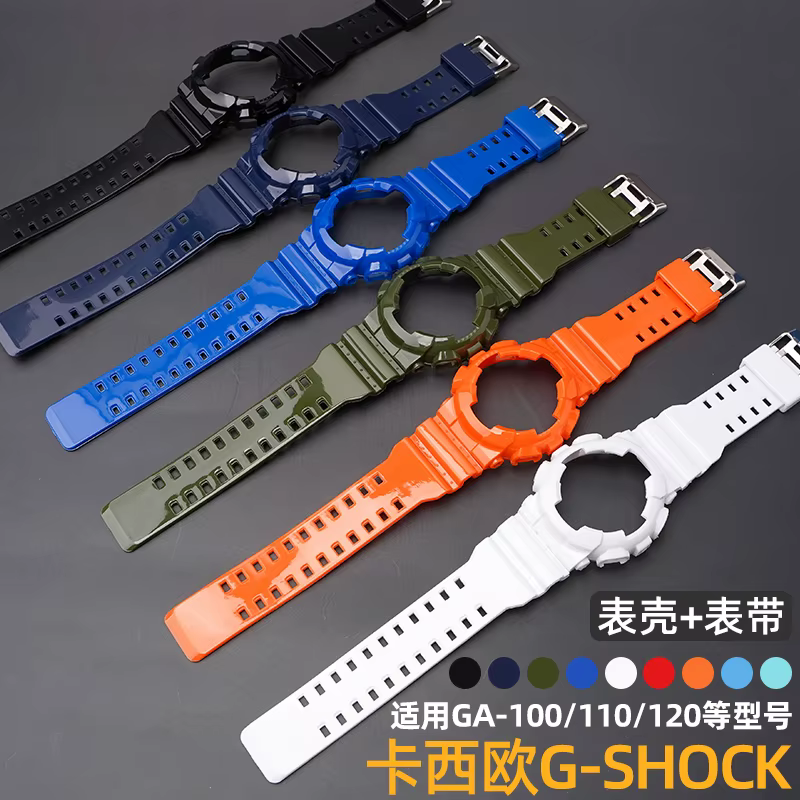Bracelets en silicone pour Casio G-Shock GA-100