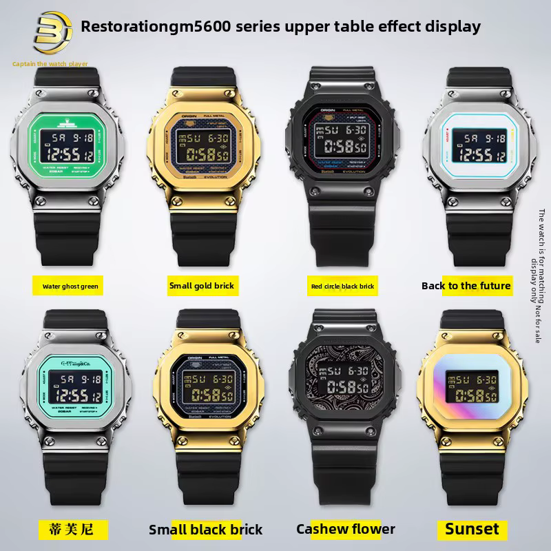 5600 film de bricolage pour Casio DW5600 montre