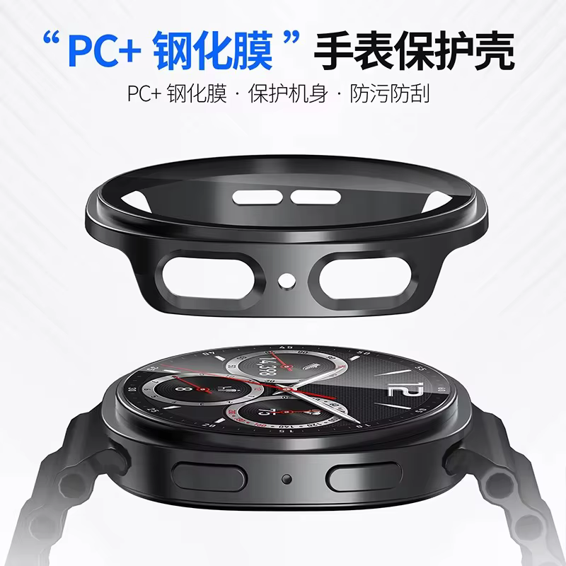 Verre trempé + boîtier PC pour Samsung Galaxy Watch 8 40/44mm classique 46mm coque de protection Anti-chute