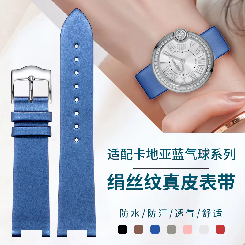 Cartier Ballon Bleu Blanc bracelet de montre en cuir véritable cranté Grain de soie remplacement