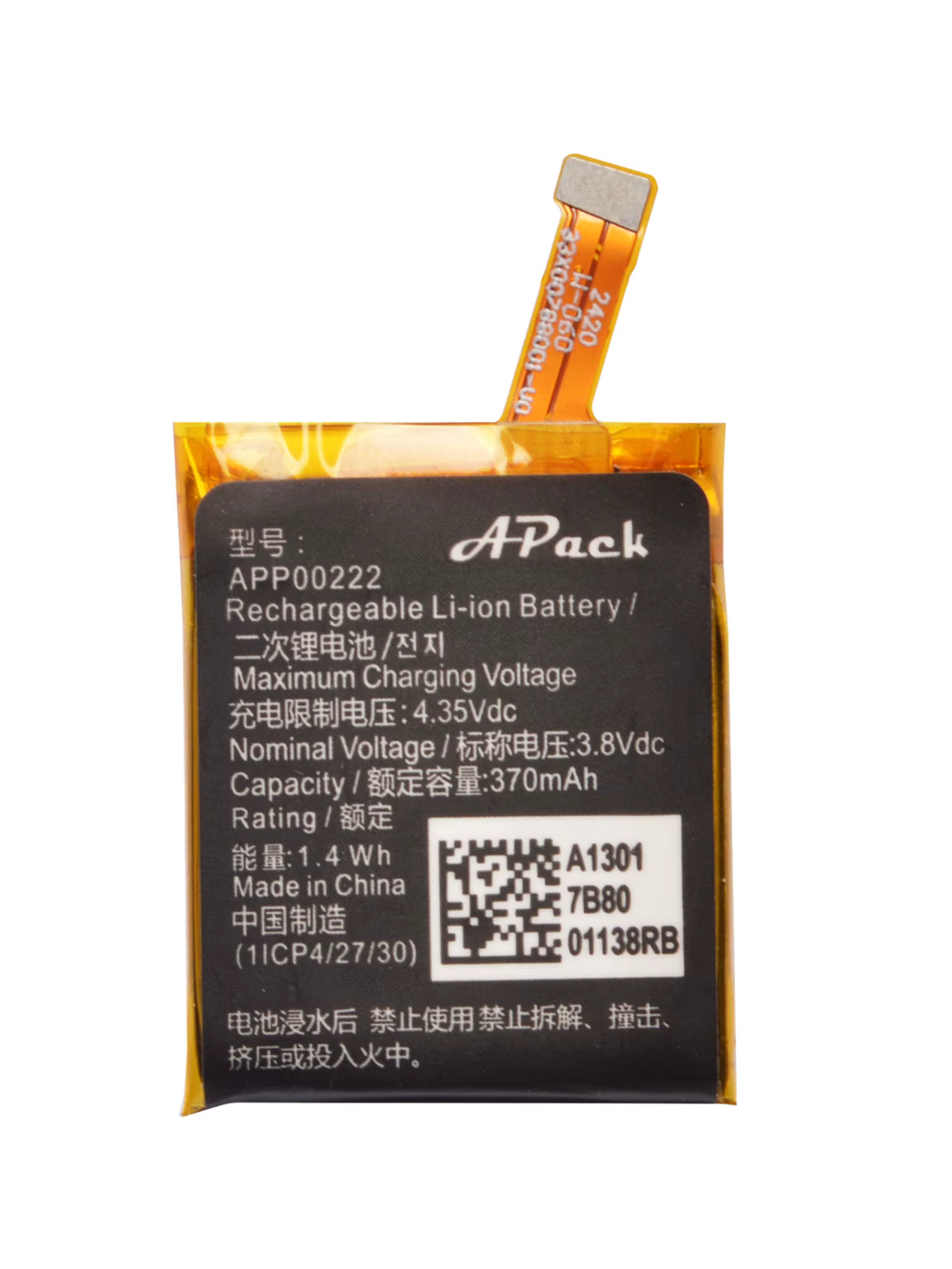 Batterie de remplacement APP00222 compatible avec la montre connectée Apack ART5004