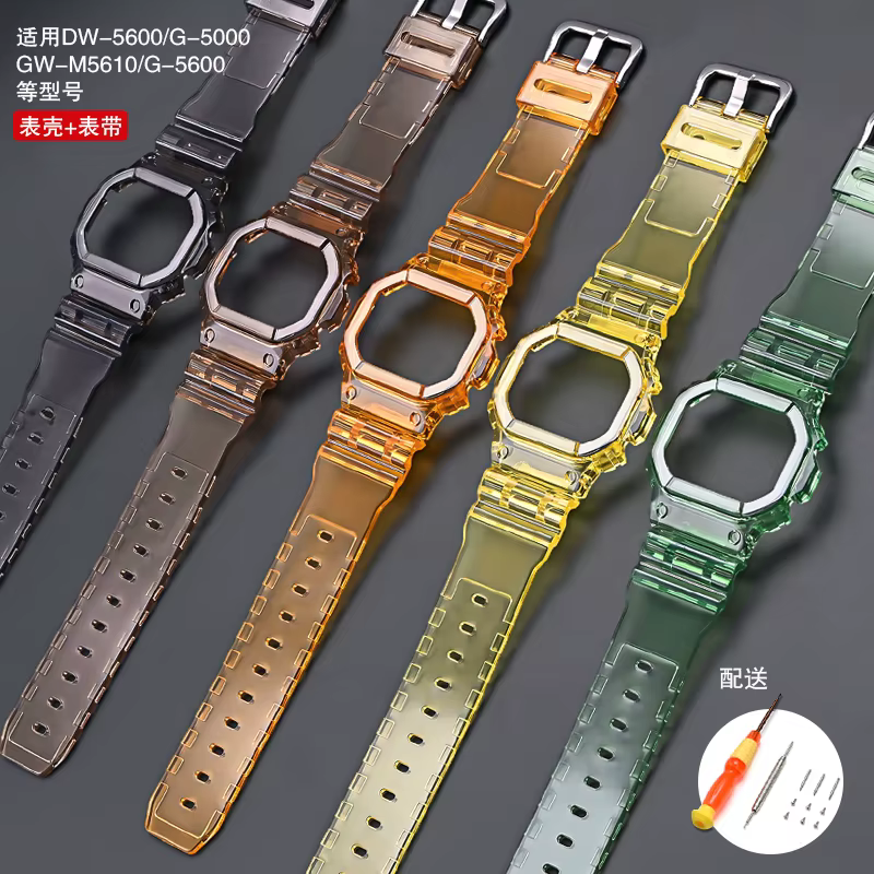 Bracelet + étui pour Casio g-shock DW-5600/5000/5025/5030 GW-B5600 G-5600E GW-M5610/M5600