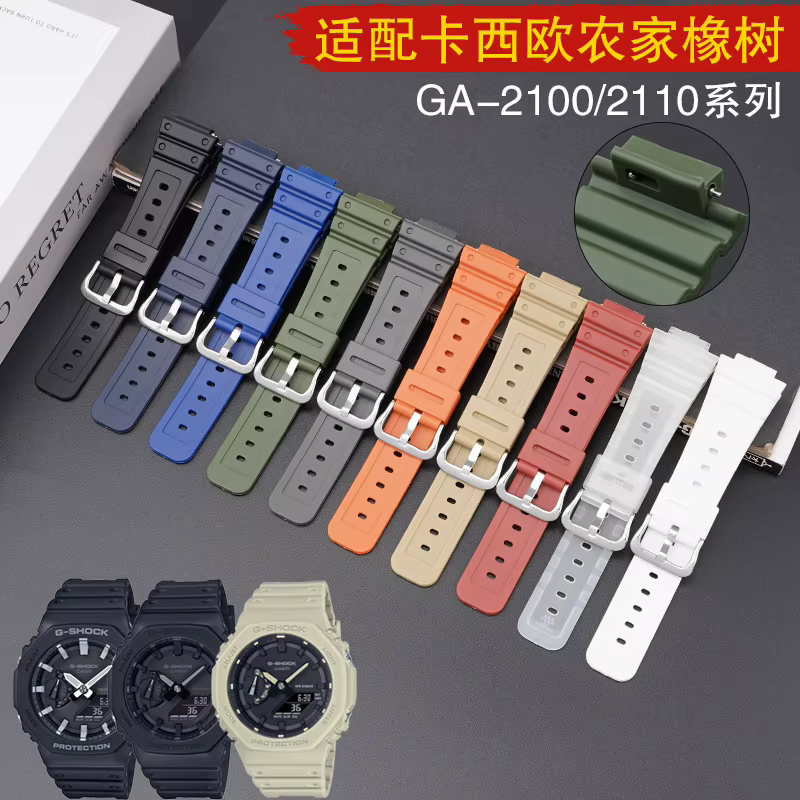 Bracelet de montre à dégagement rapide pour Casio G-Shock GA-2100 GA-2110