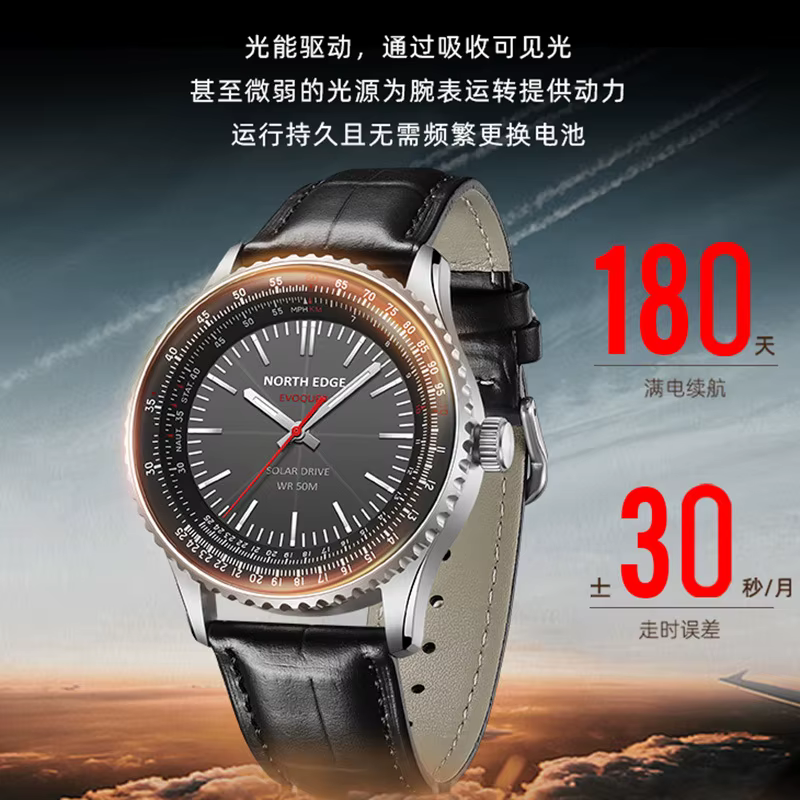 NOUVELLE Montre Électronique de Sport d'Extérieur NORTH EDGE EVOQUE3 à Affichage Analogique