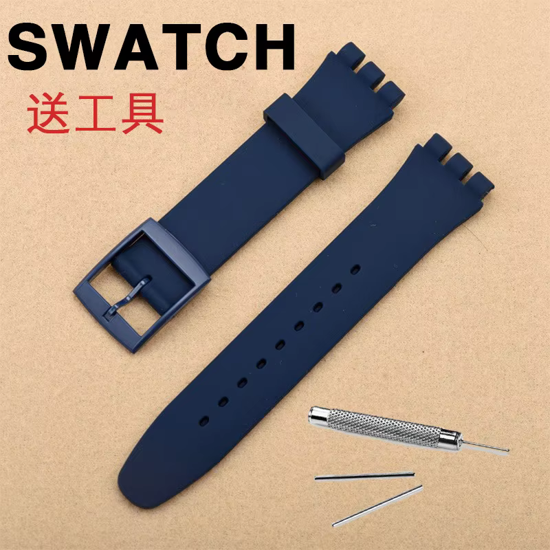 Bracelet en silicone pour montre SWATCH