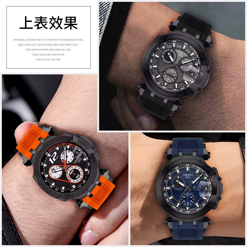 Pour Tissot t-sport Racing T115.417 Moto GP Bracelet de montre en caoutchouc