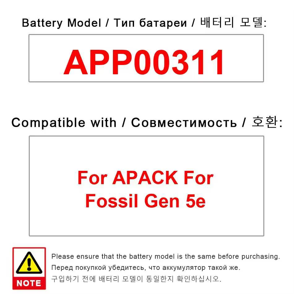 Batterie de remplacement premium 300mAh APP00311 longue durée pour Apack pour Fossil Gen 5e pour montre connectée