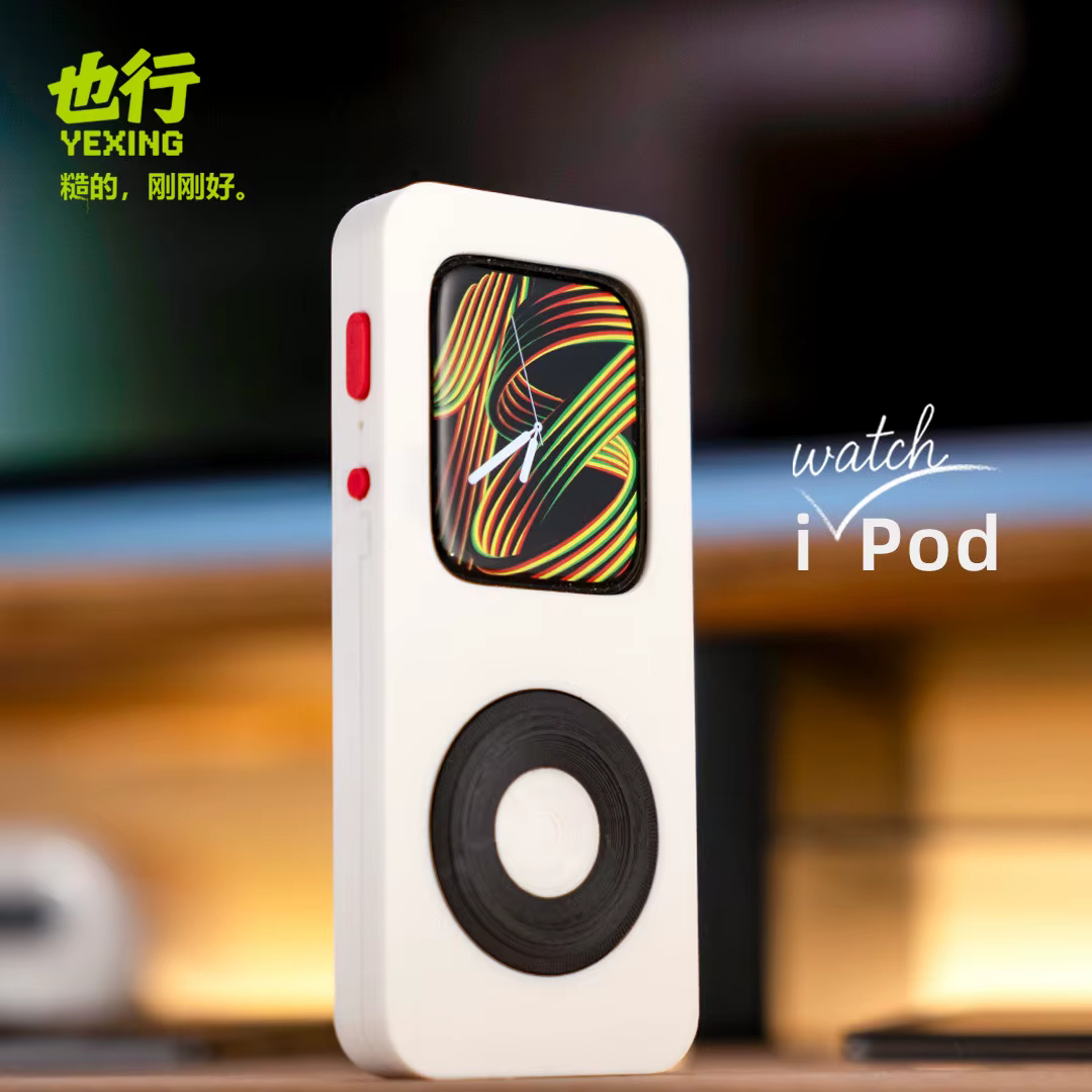 Iwatchpod TinyPod Étui de protection imprimé en 3D pour Apple Watch 9 8 7 6 5 4 3 2 SE