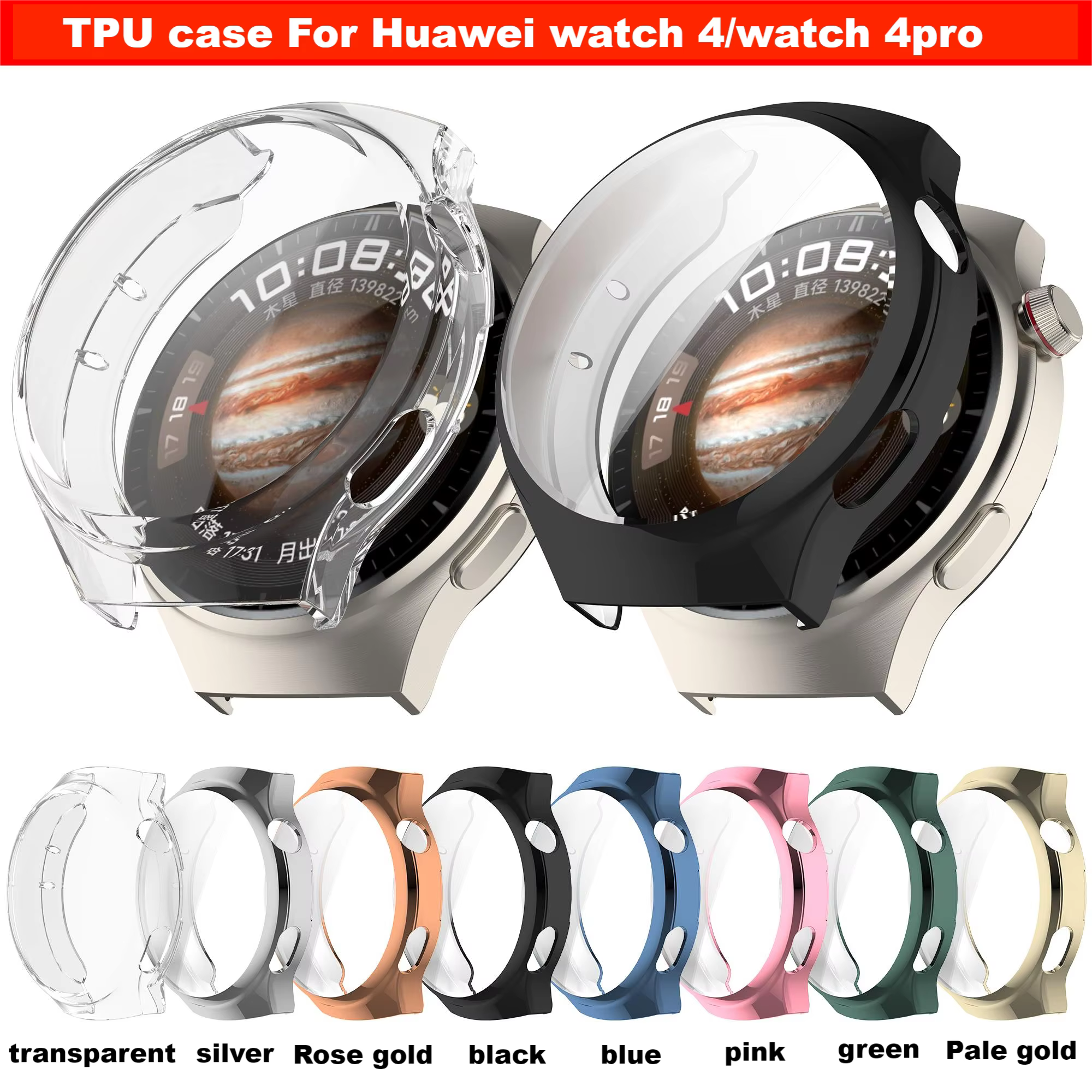 Coque de protection complète en TPU pour montre Huawei 4