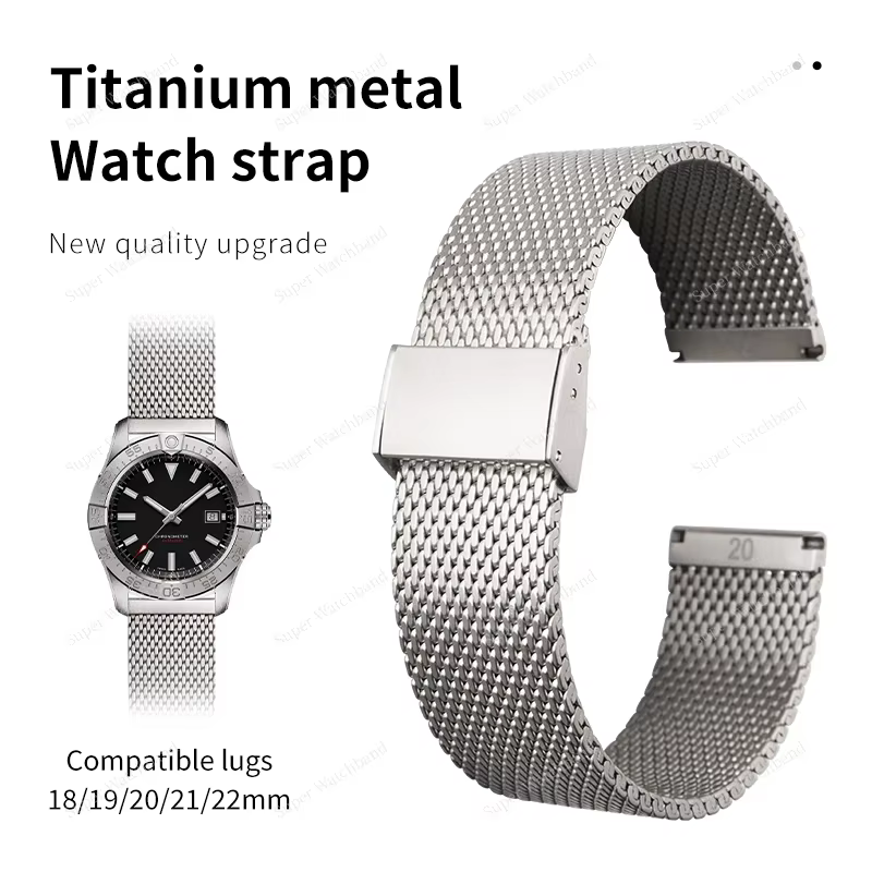 Bracelet de montre en acier titane ultraléger