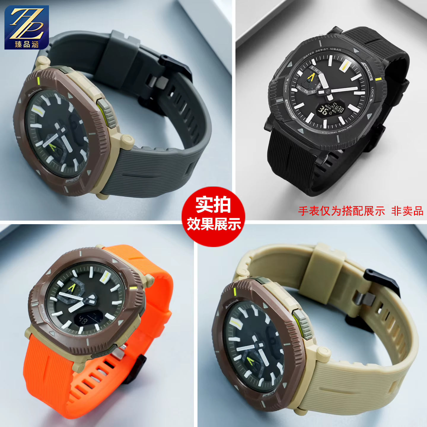 Bracelet de remplacement en silicone et résine pour montre d'alpinisme Casio PROTREK série PRJ-B001 PRW-6900/3400