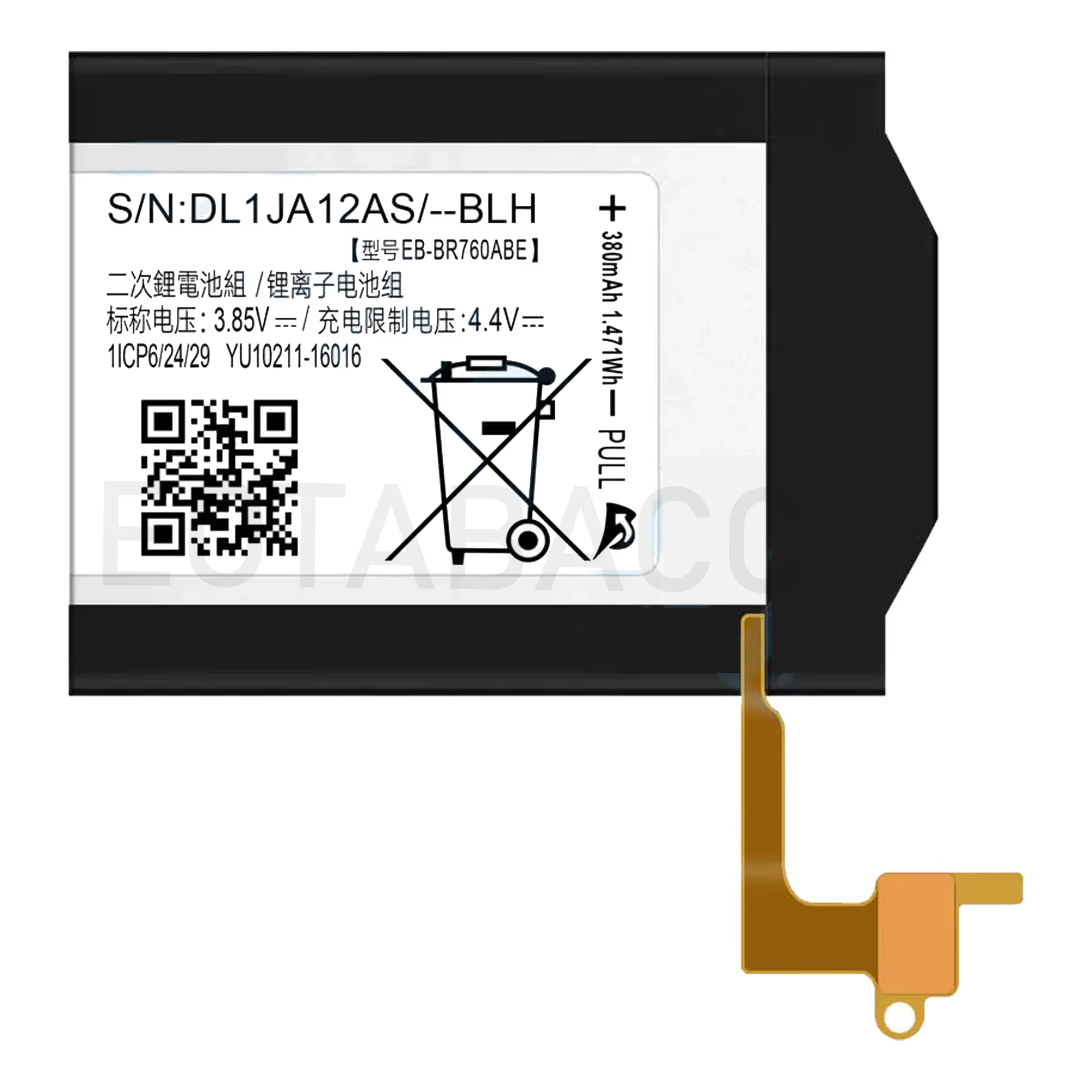 Batterie 2026 pour montre intelligente Samsung Galaxy Gear S2/S3/S4 Active 2 fit2 /fit 2 pro