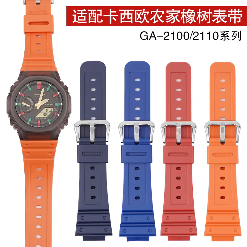 Bracelet de montre à dégagement rapide pour Casio G-Shock GA-2100 GA-2110