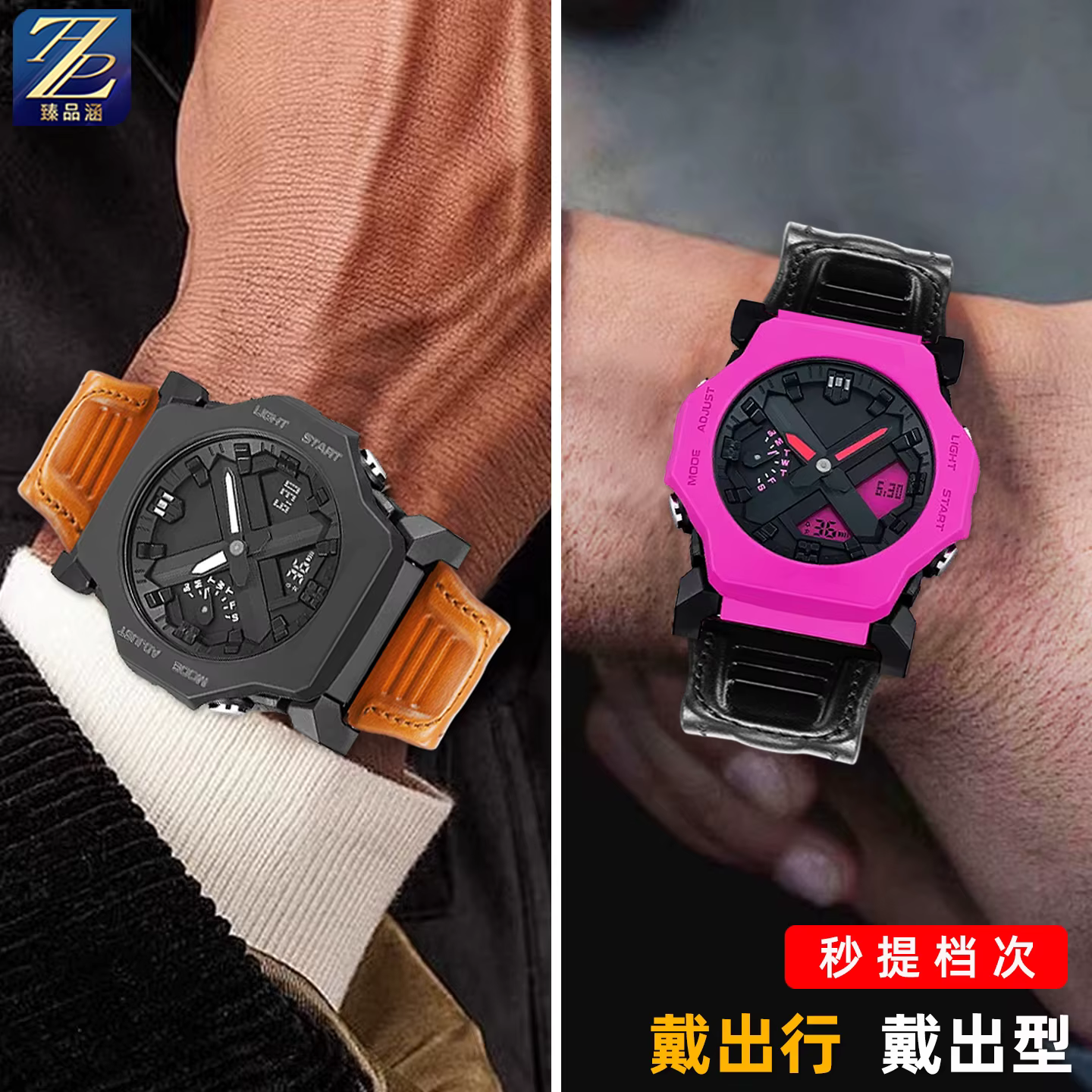 Montre de sport Casio 5725 GA-2300