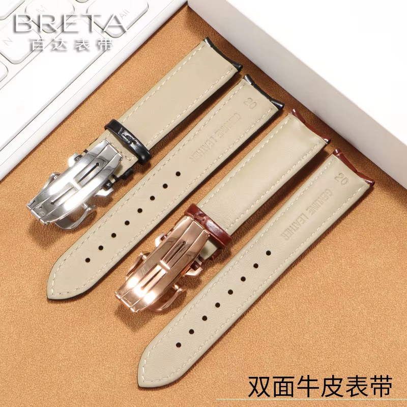 Bracelet de montre en cuir de vache à extrémité incurvée