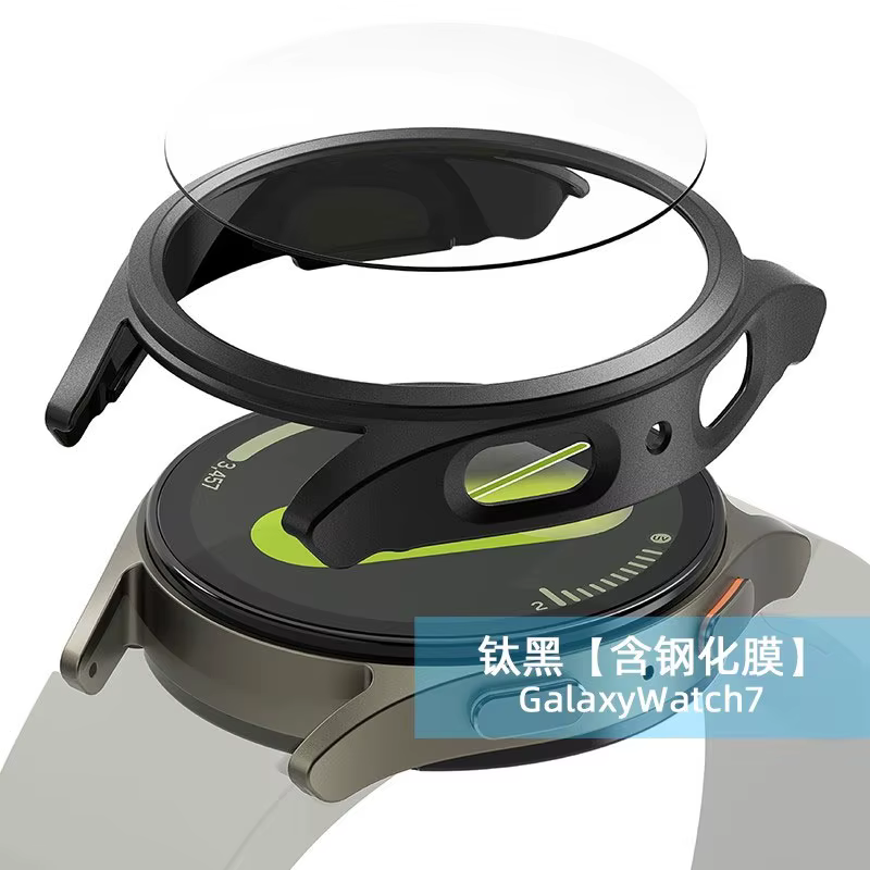 Coque PC pour Samsung Galaxy Watch 7/ FE/6/5/4