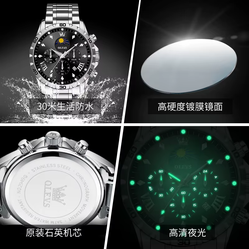 Montres pour hommes OLEVS 2949
