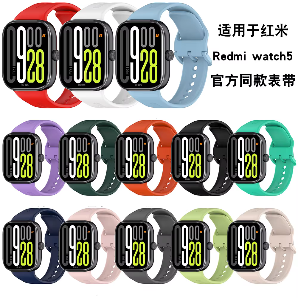 Bracelet en silicone pour Redmi Watch 5 6