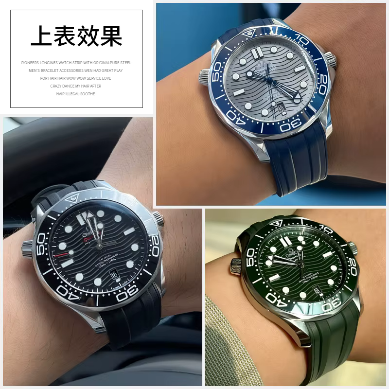 Bracelet en caoutchouc de silicone à extrémité incurvée d'origine pour montre pour hommes Omega Seamaster 300M 42 mm - Design plongeur noir