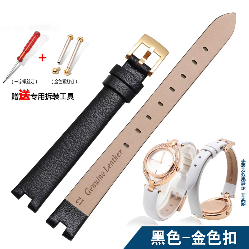 Bracelet de montre en cuir pour femme avec accessoires pour Swarovski Demon Eye 5376812 5376842 5376830