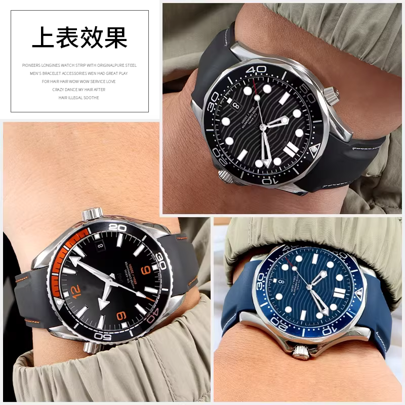 Bracelet de montre en caoutchouc silicone incurvé pour Omega Seamaster 300 Speedmaster Planet Ocean 600