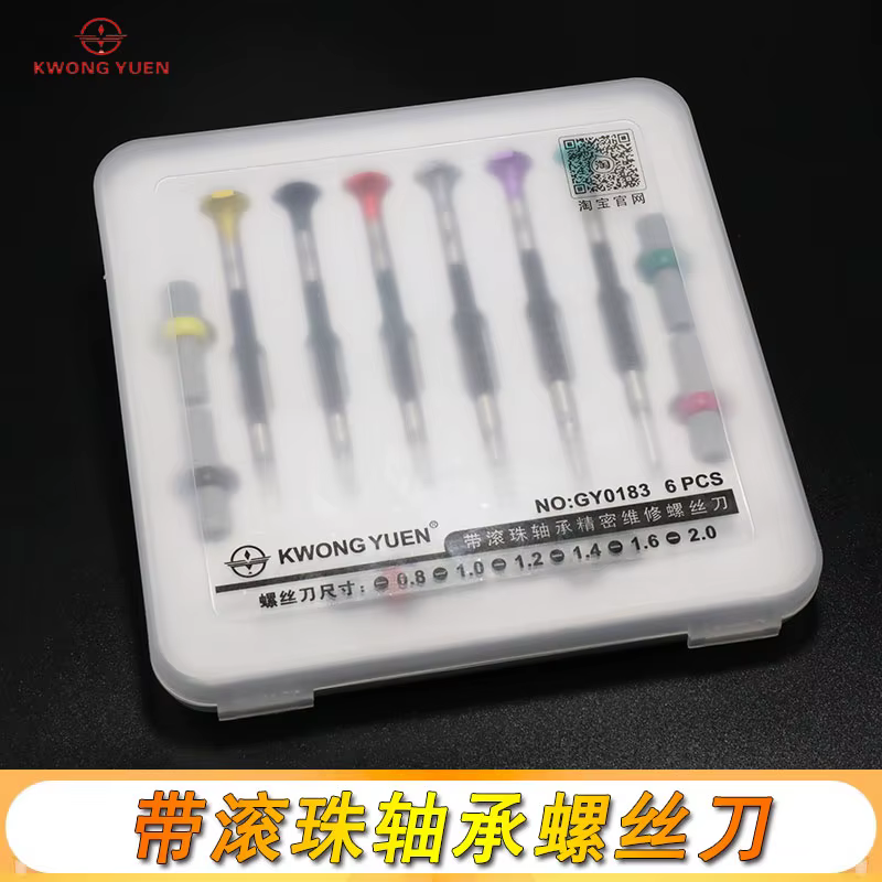 Kwong YUEN – Kit d'outils de réparation de montres avec tournevis à roulement à billes pour horlogers