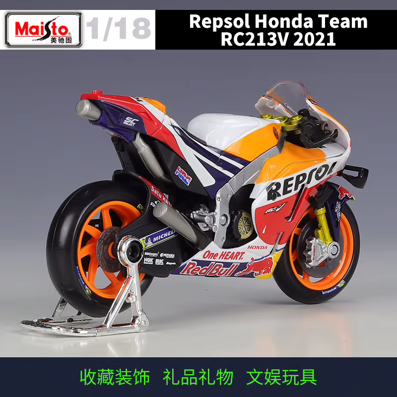 Maisto 1:18 Résol Honda Équipe Rc213v 2021 # 93 # 44 Marc Marquez Moto Gp Racing Casting alliage Moto modèle Collection cadeau jouet