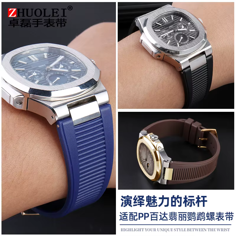 Bracelet de montre pour Patek Philippe Nautilus 5711 5712 5726