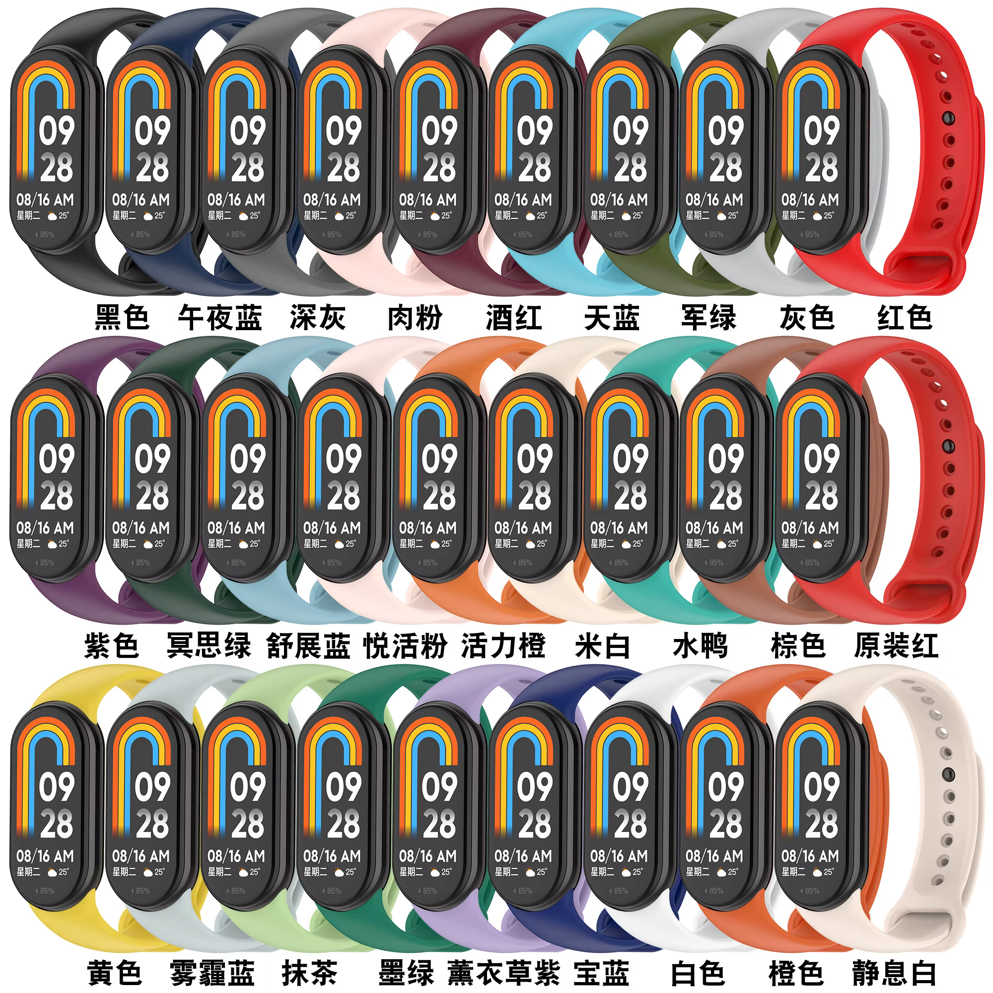 Bracelet en Silicone souple officiel pour Xiaomi Mi Band 10 9 8