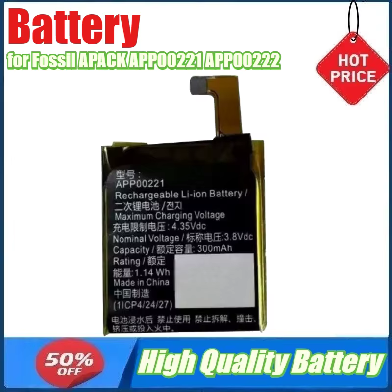 Batterie pour montre Fossil APACK APP00221 APP00222 APP00276 APP00296