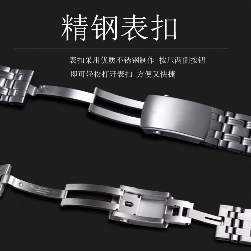 Bracelets de montre en acier inoxydable pour hommes